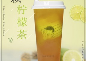 蜂鸟电竞 ：一颗柠檬茶