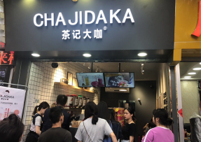 蜂鸟电竞 ：中大店