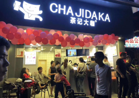 蜂鸟电竞  | 海珠区大唐村店