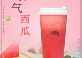 蜂鸟电竞 ：霸气西瓜