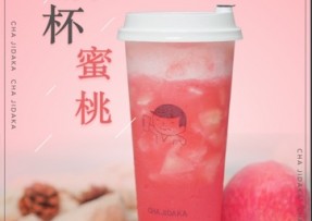蜂鸟电竞 ：满杯蜜桃